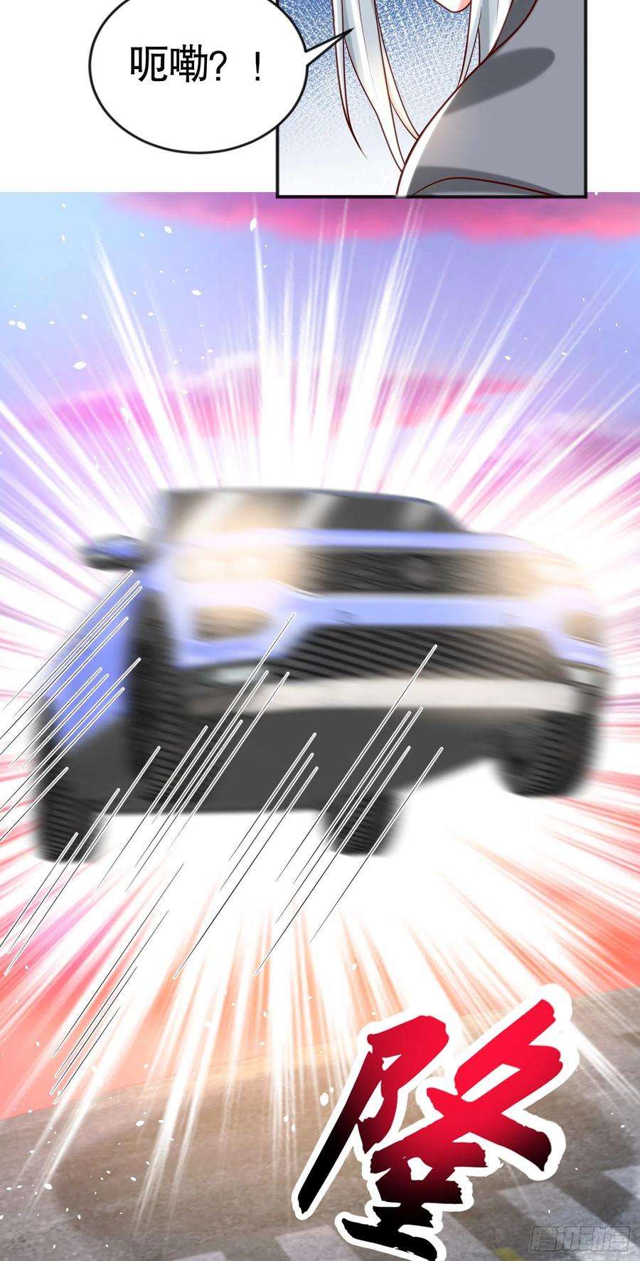 开局吻上裂口女33话 灵车漂移！