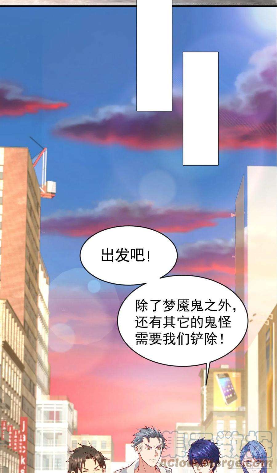 开局吻上裂口女33话 灵车漂移！