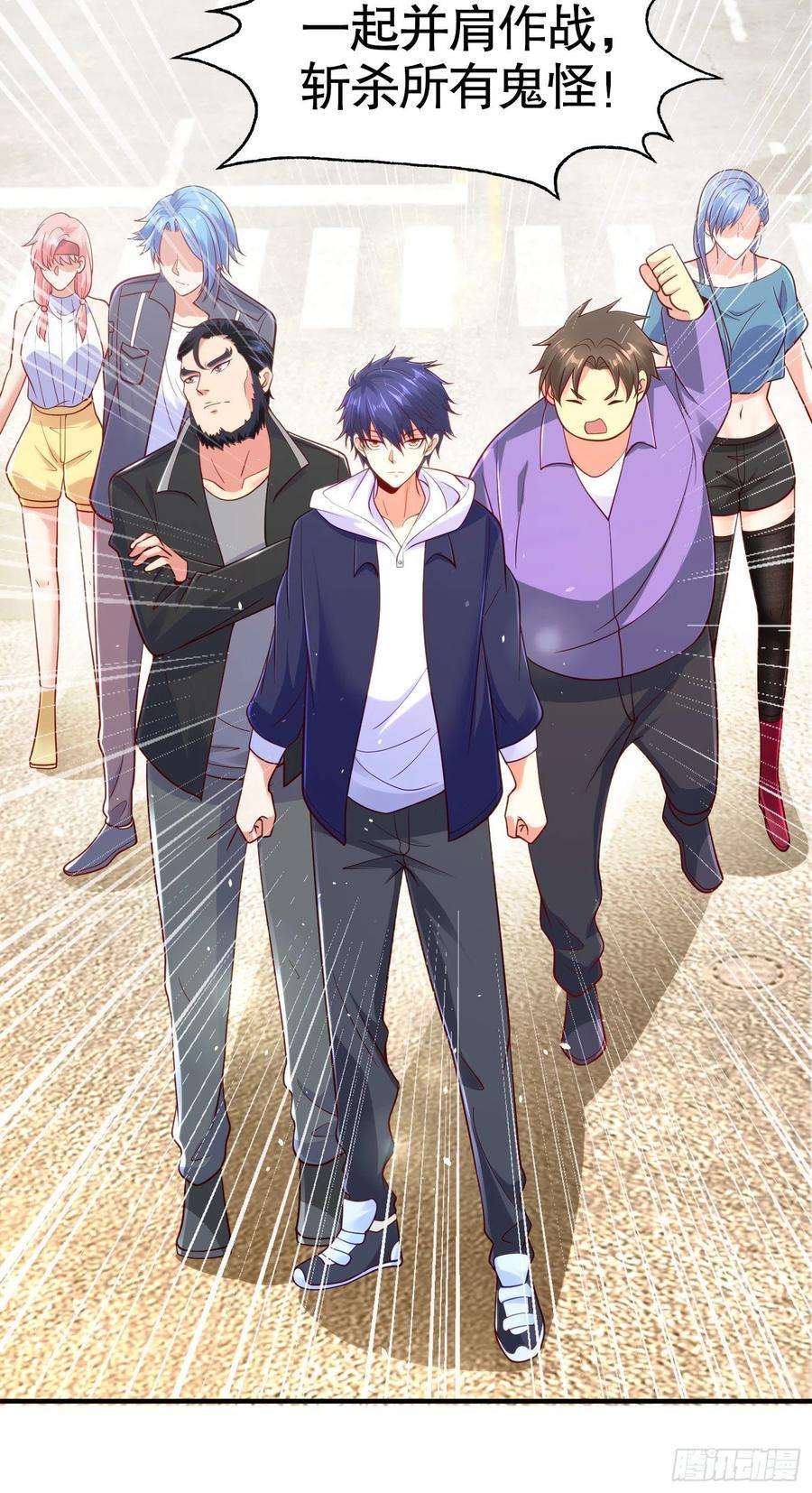 开局吻上裂口女33话 灵车漂移！