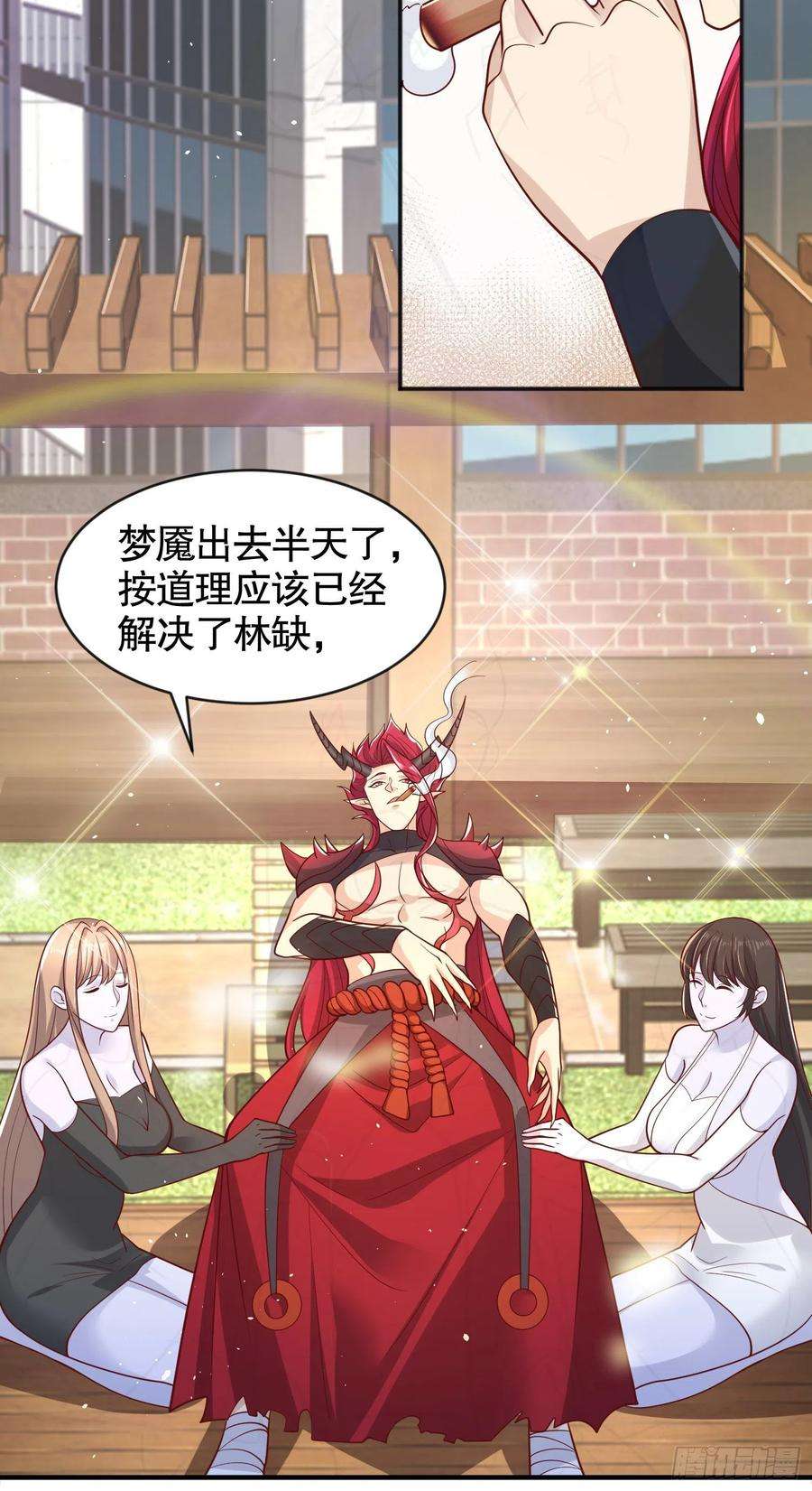 开局吻上裂口女33话 灵车漂移！