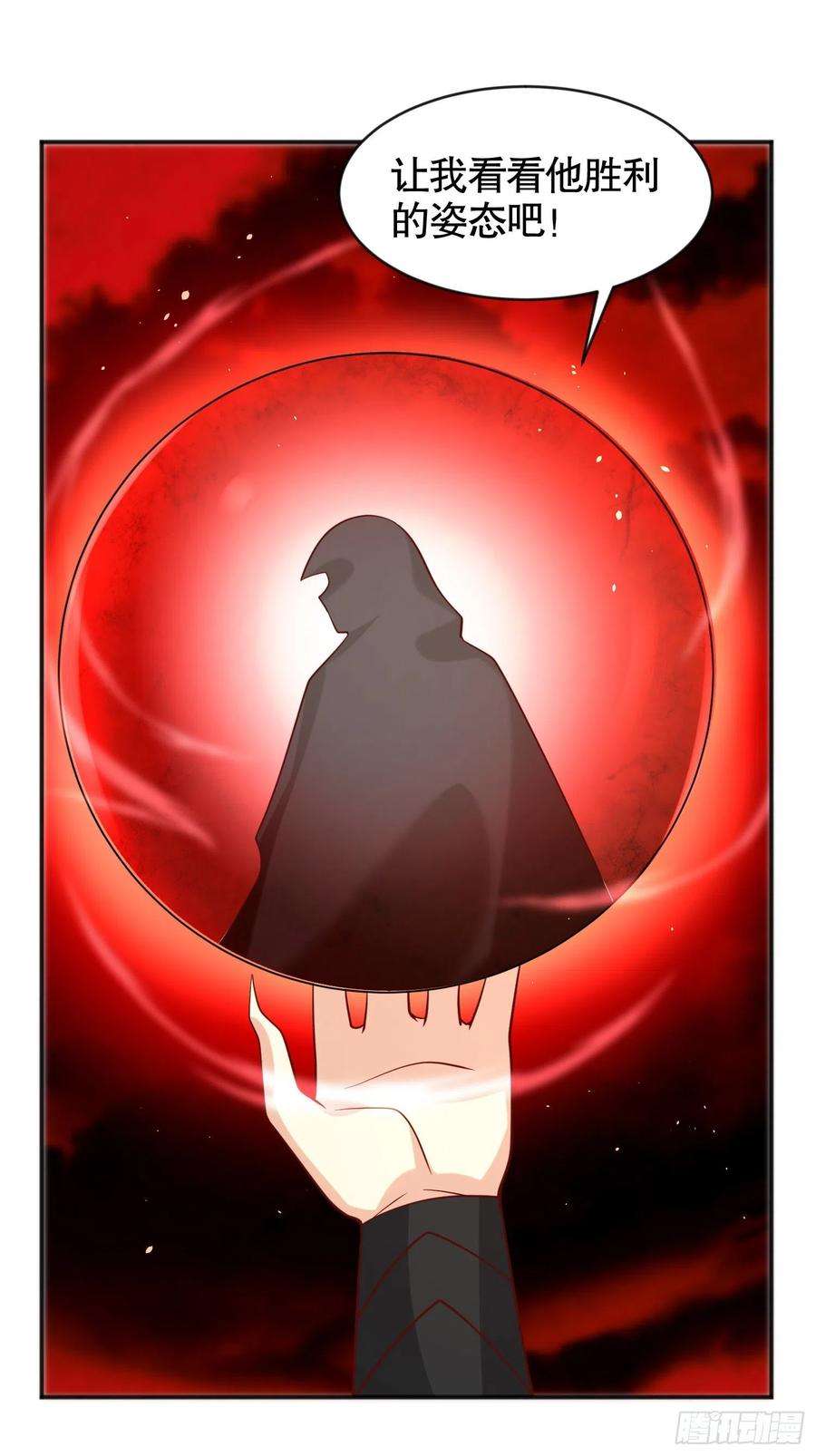 开局吻上裂口女33话 灵车漂移！