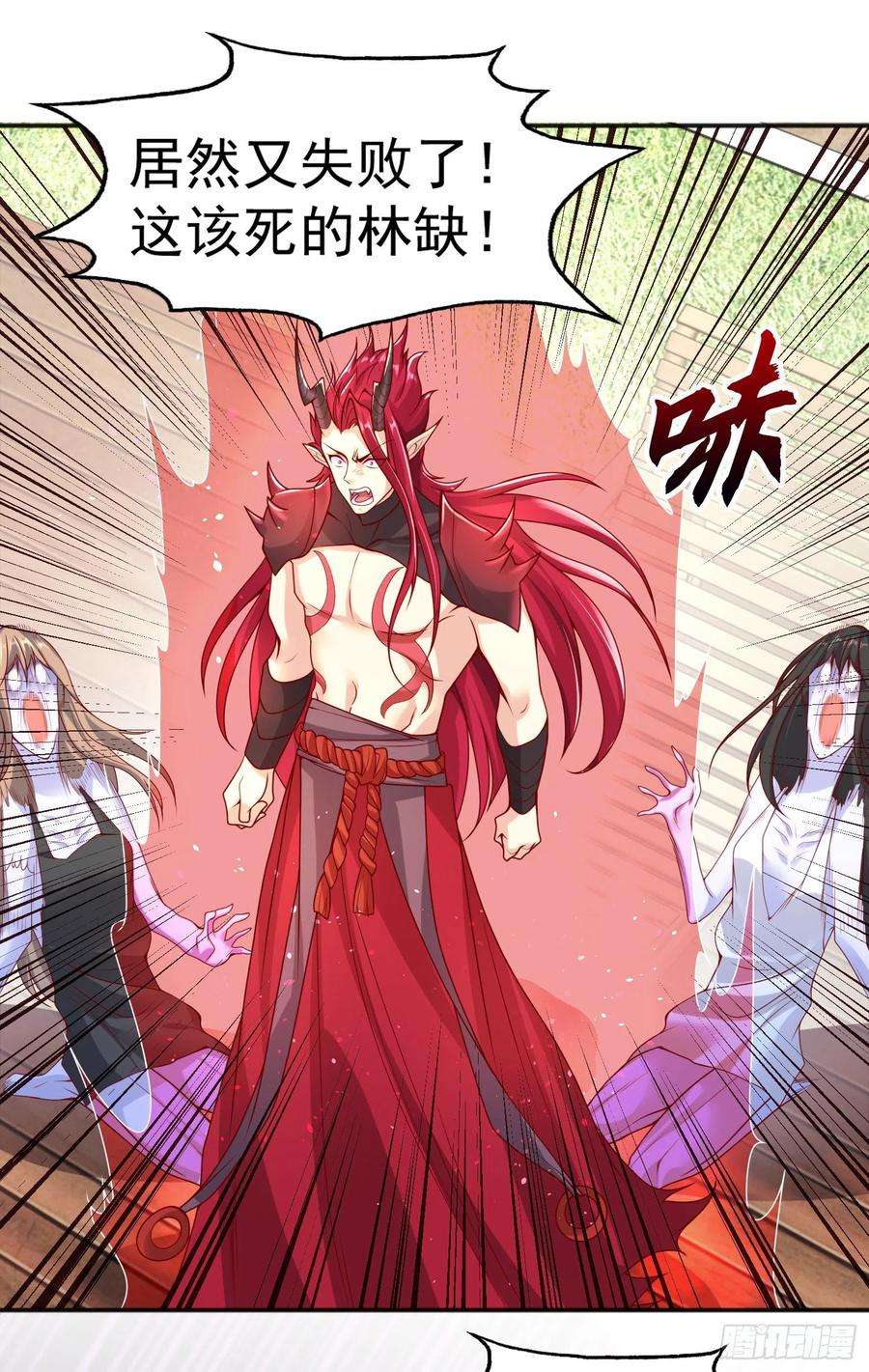 开局吻上裂口女33话 灵车漂移！