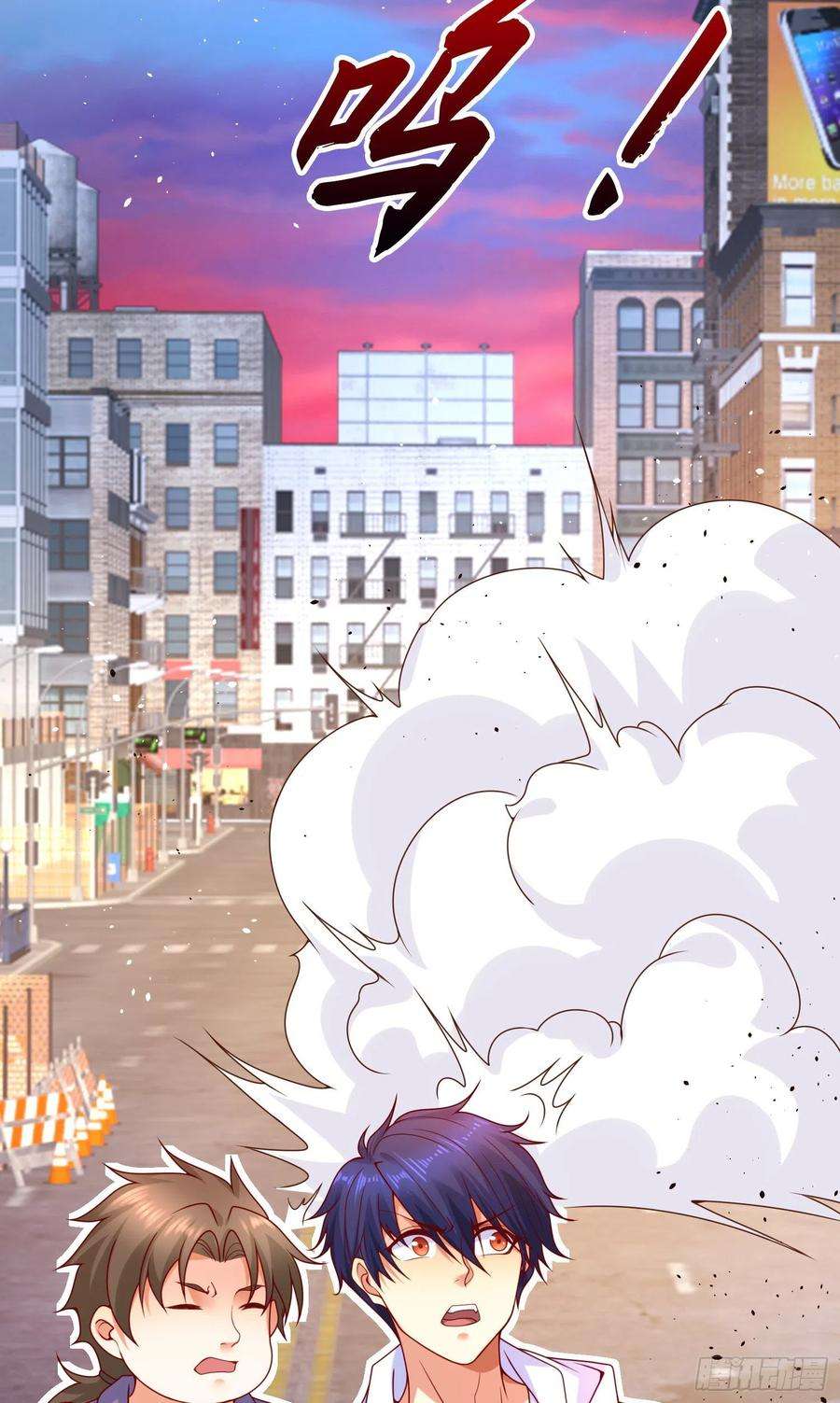 开局吻上裂口女33话 灵车漂移！