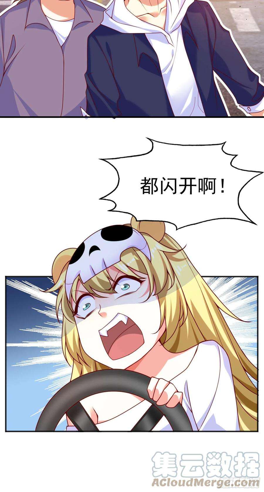 开局吻上裂口女33话 灵车漂移！