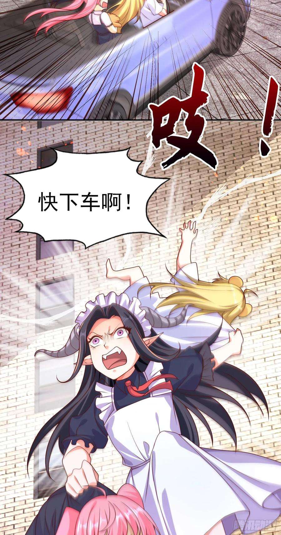 开局吻上裂口女33话 灵车漂移！