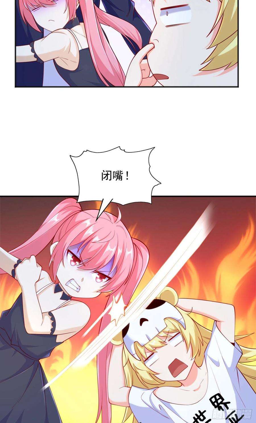 开局吻上裂口女33话 灵车漂移！