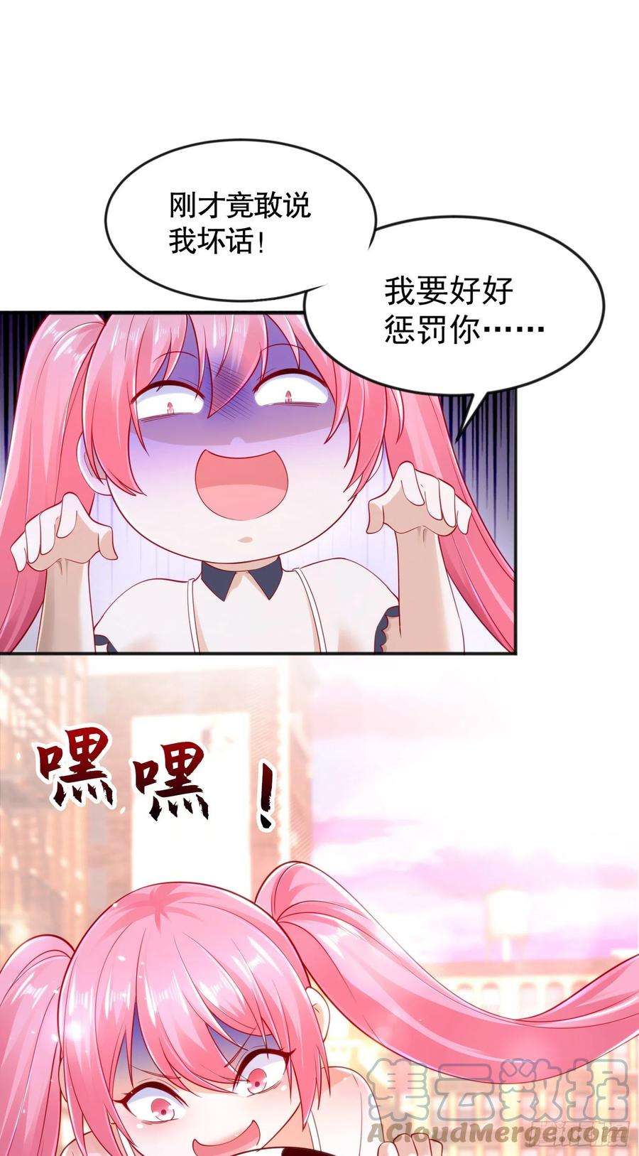 开局吻上裂口女33话 灵车漂移！