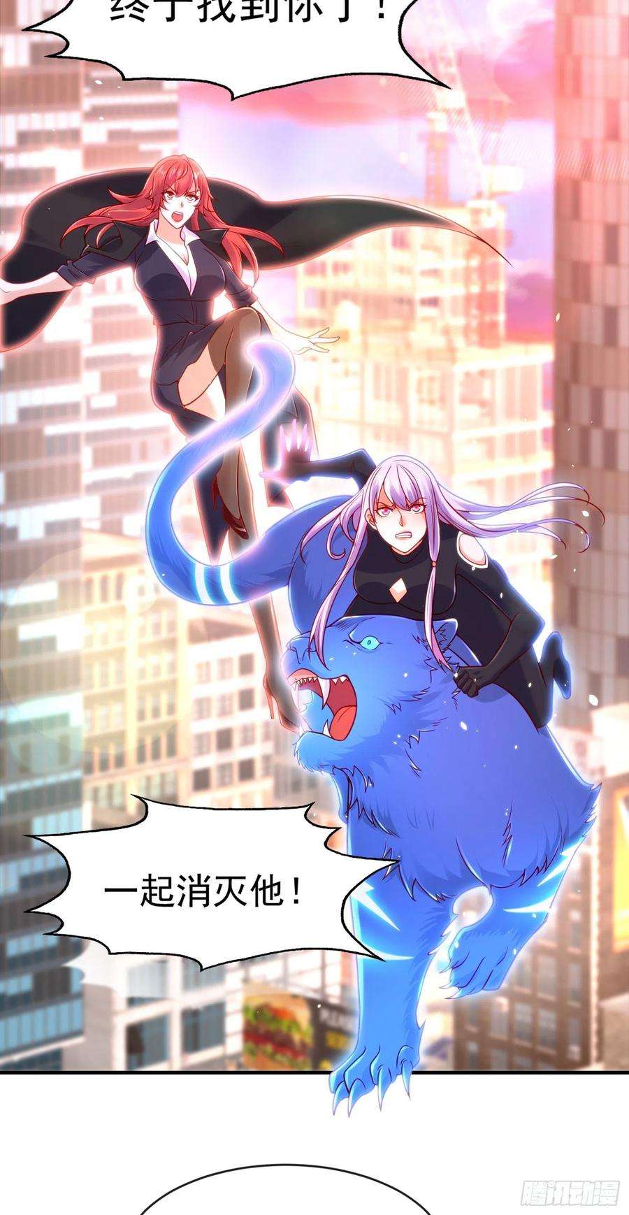 开局吻上裂口女33话 灵车漂移！