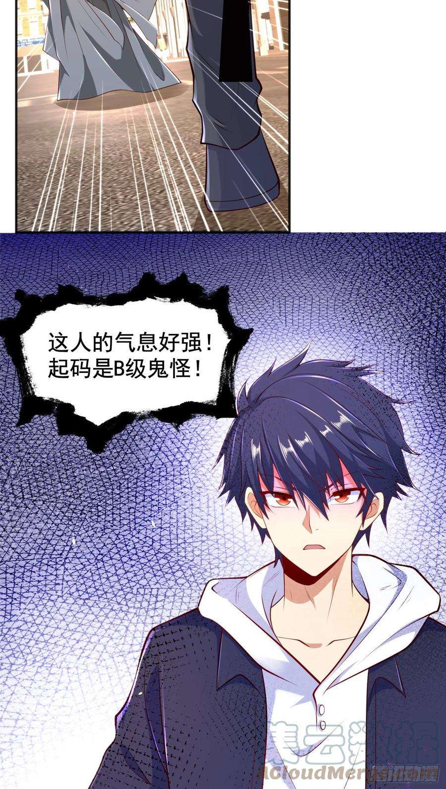 开局吻上裂口女33话 灵车漂移！