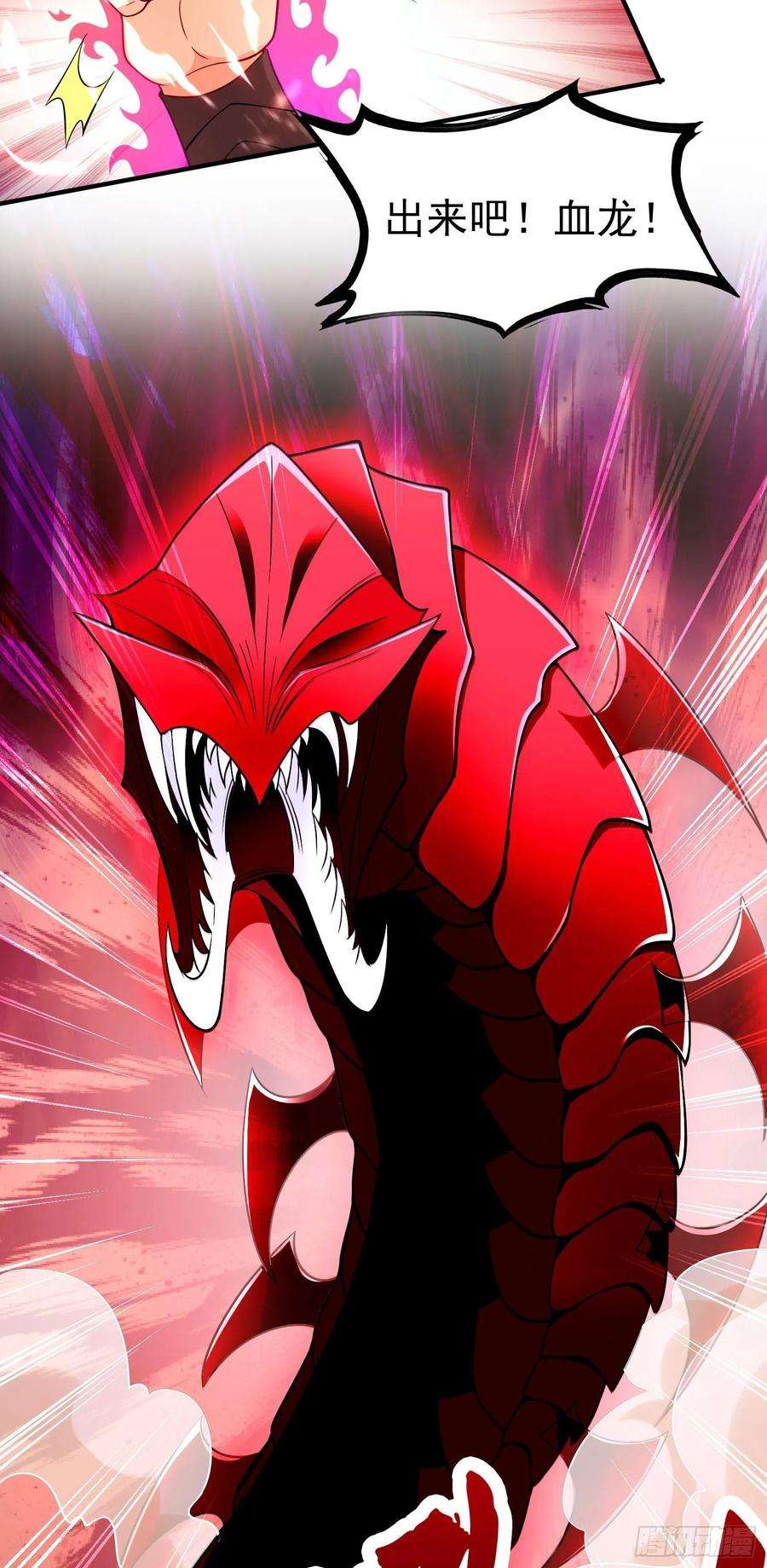 开局吻上裂口女33话 灵车漂移！