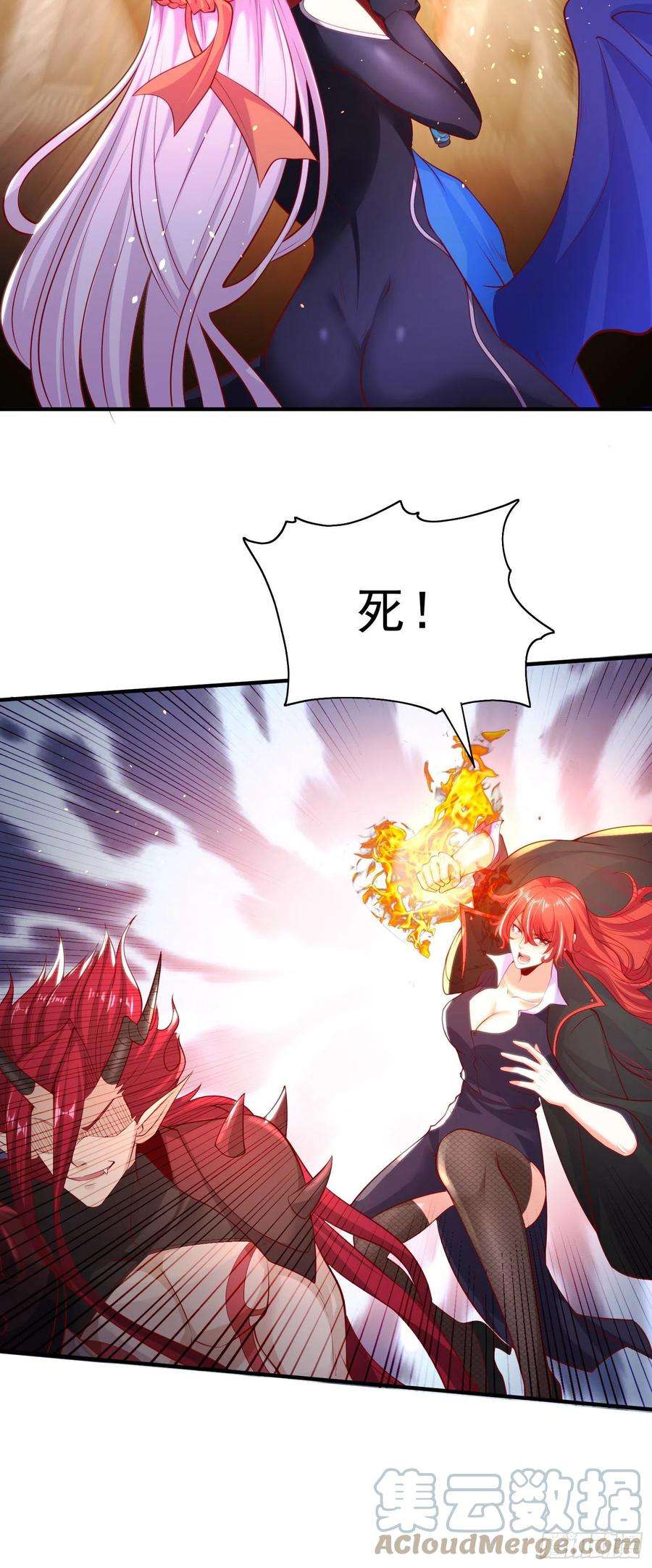 开局吻上裂口女34话 以雷霆击碎黑暗