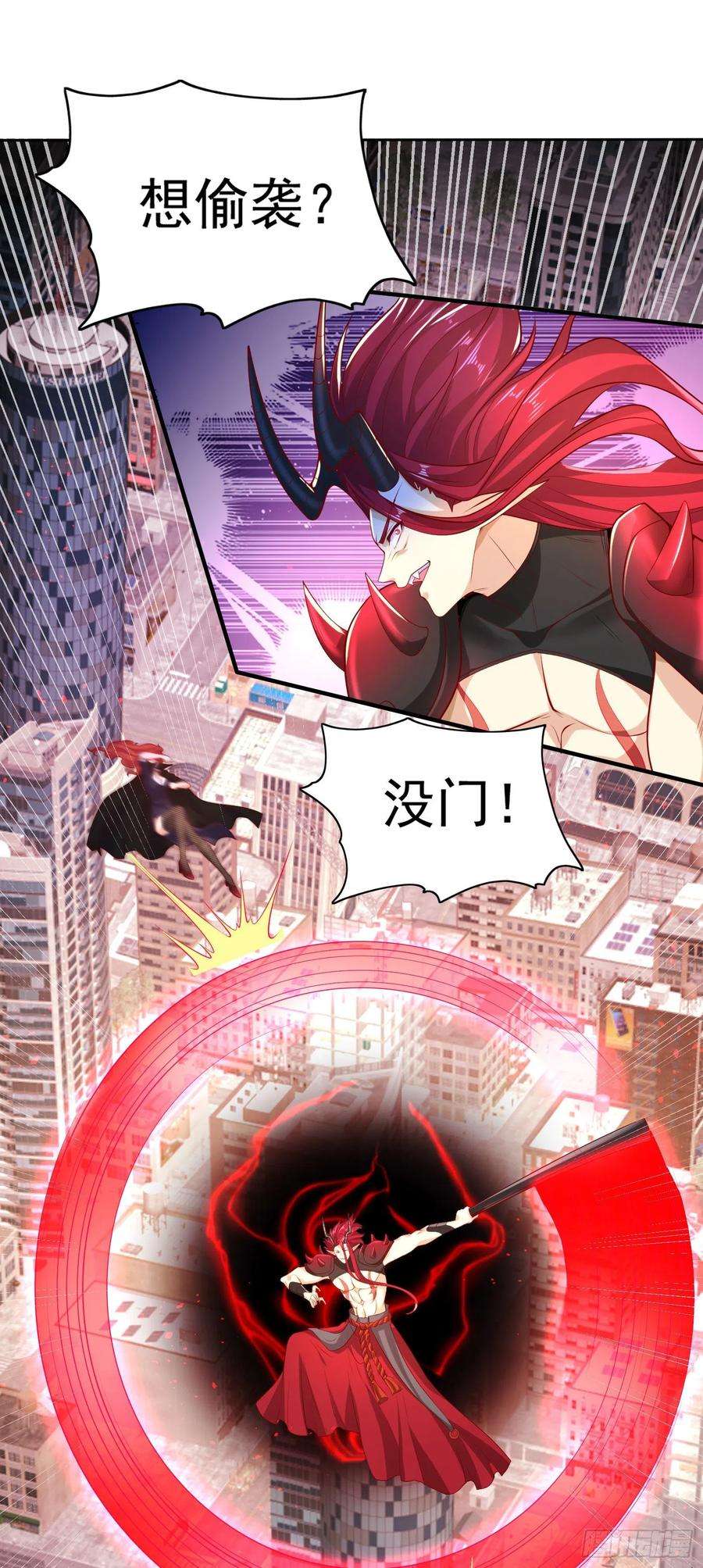 开局吻上裂口女34话 以雷霆击碎黑暗