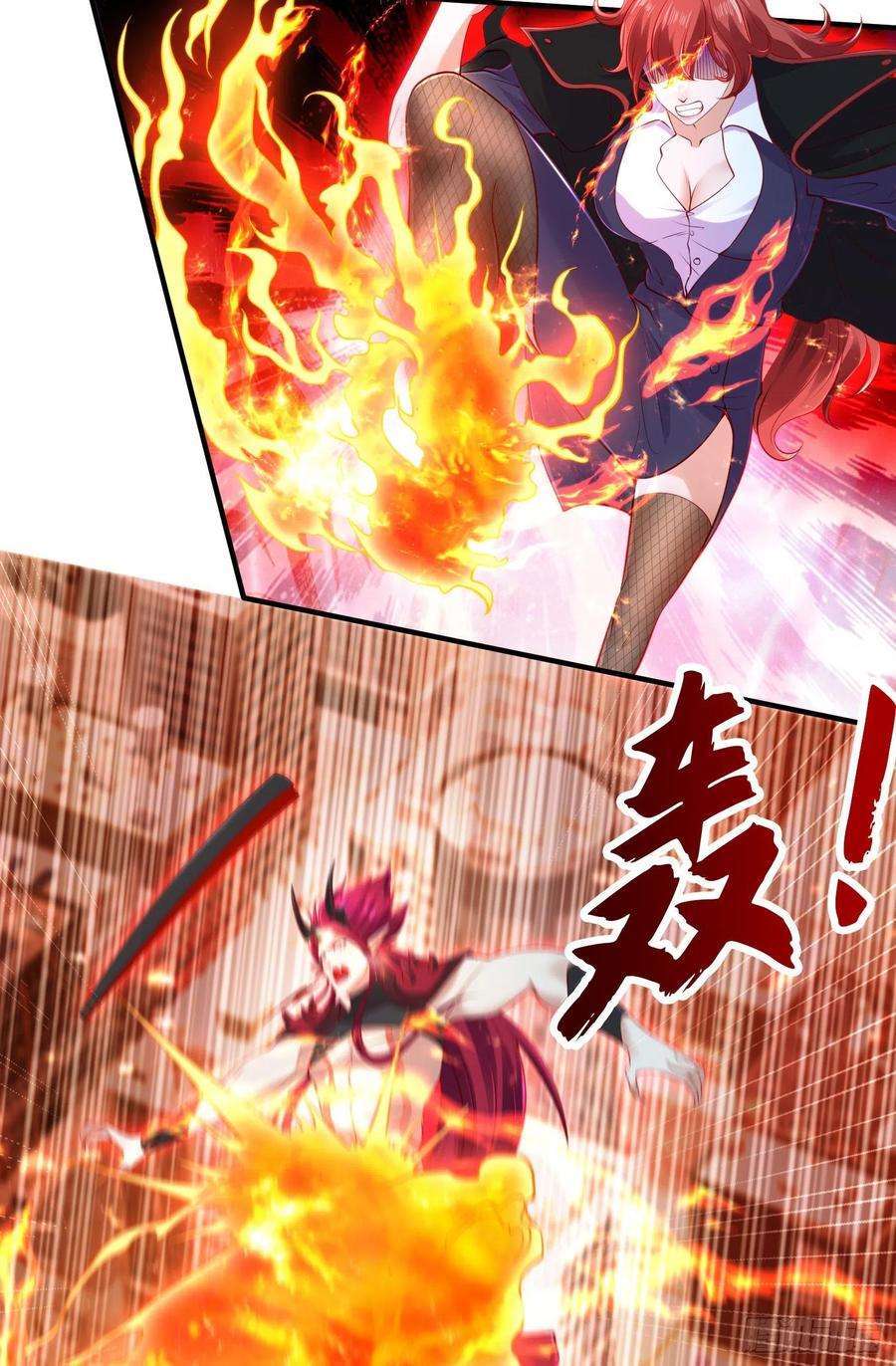 开局吻上裂口女34话 以雷霆击碎黑暗