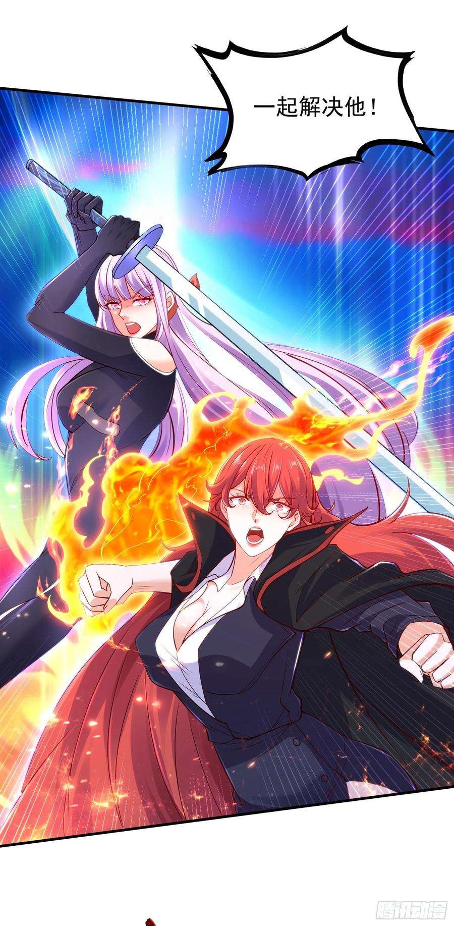 开局吻上裂口女34话 以雷霆击碎黑暗