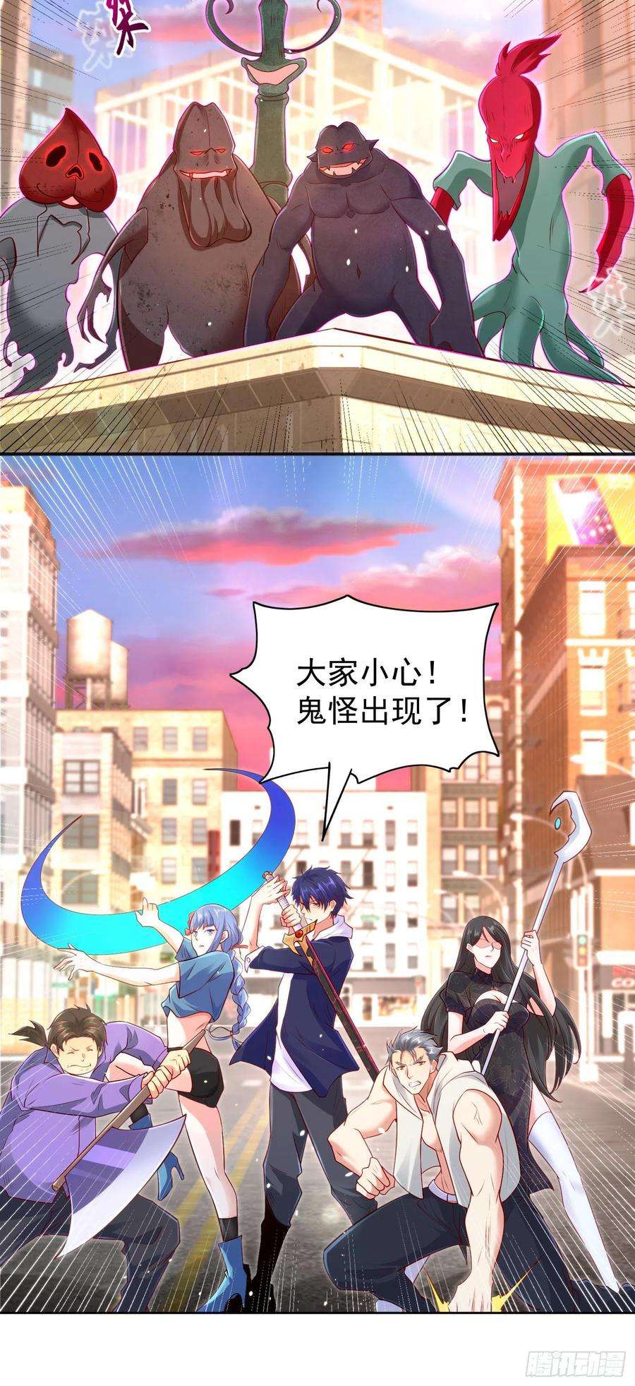 开局吻上裂口女34话 以雷霆击碎黑暗