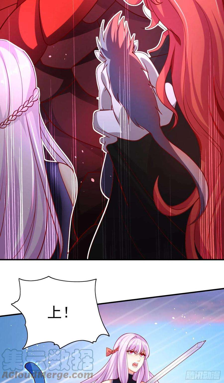 开局吻上裂口女34话 以雷霆击碎黑暗