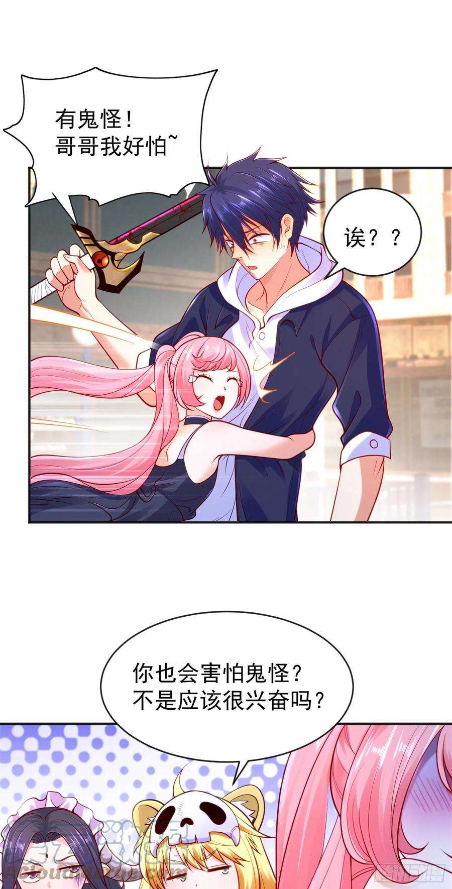 开局吻上裂口女34话 以雷霆击碎黑暗