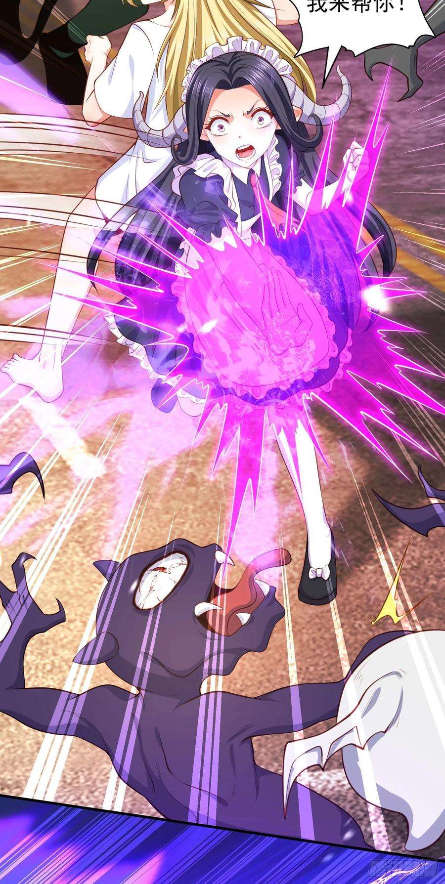 开局吻上裂口女34话 以雷霆击碎黑暗