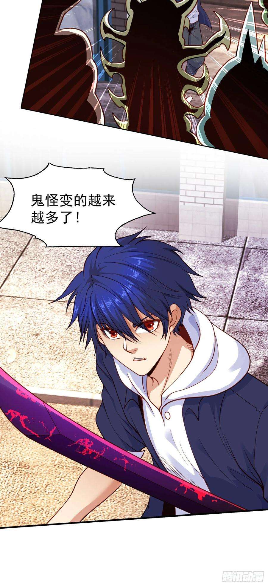 开局吻上裂口女34话 以雷霆击碎黑暗