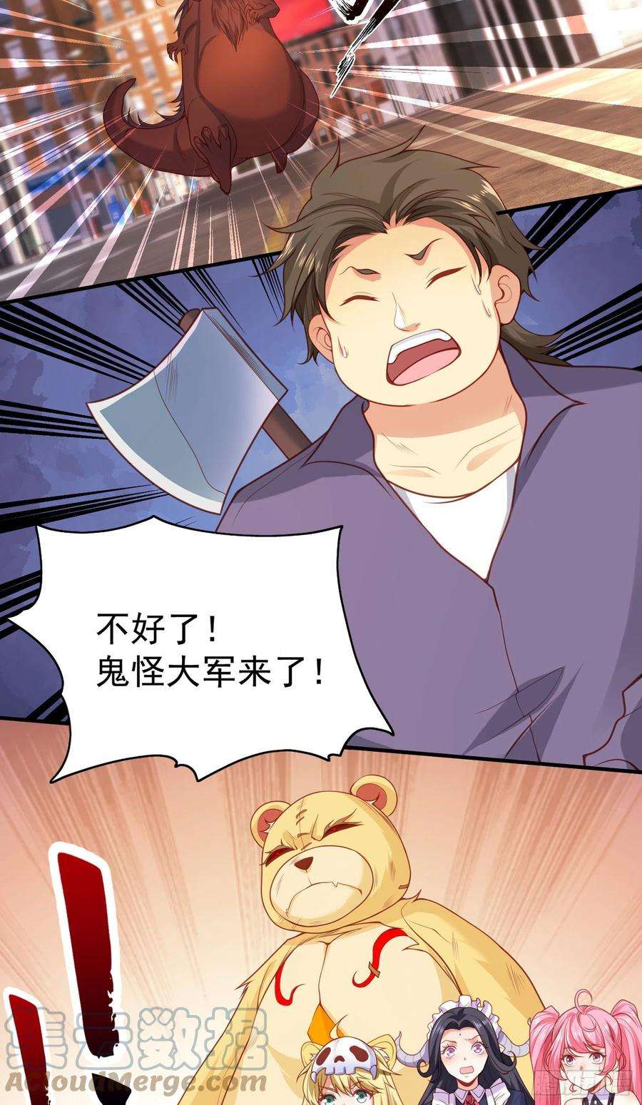 开局吻上裂口女34话 以雷霆击碎黑暗