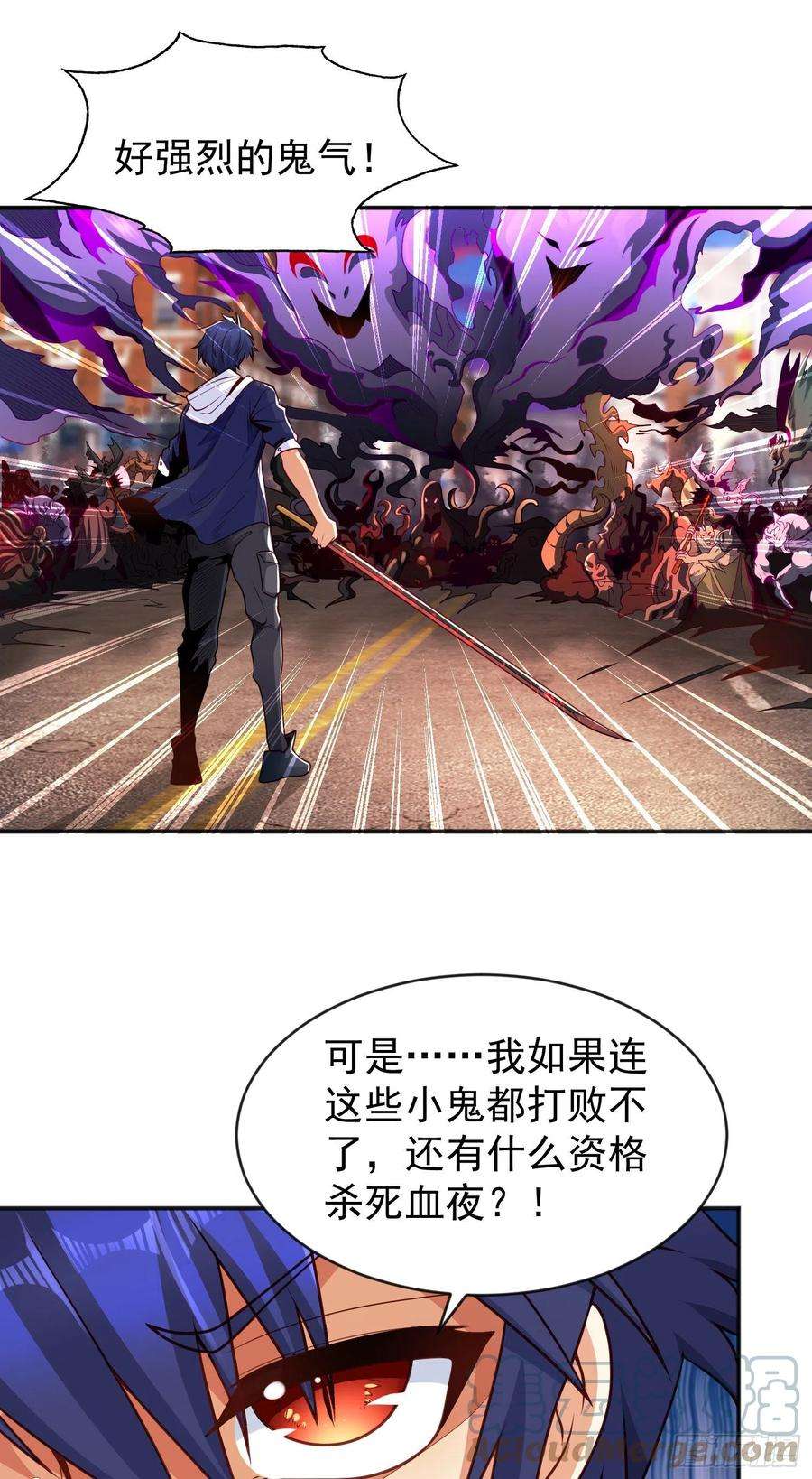 开局吻上裂口女34话 以雷霆击碎黑暗