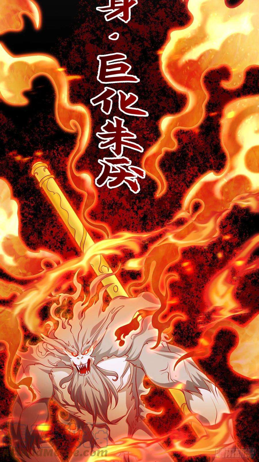 开局吻上裂口女34话 以雷霆击碎黑暗