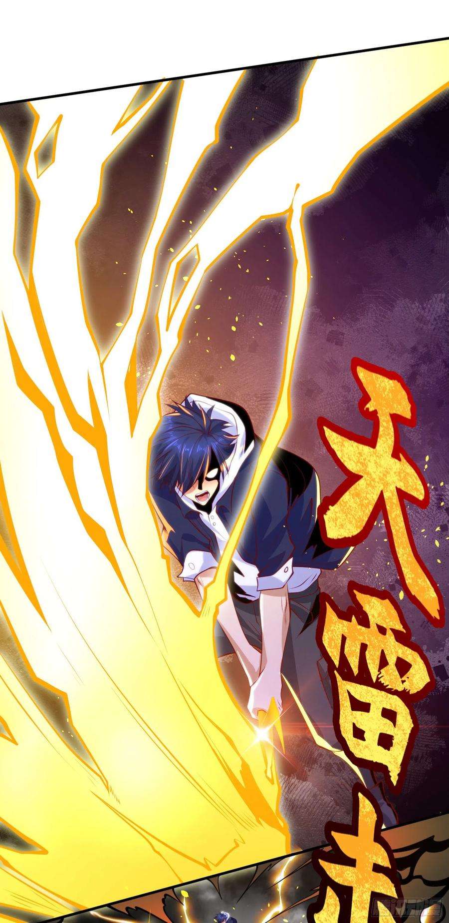 开局吻上裂口女34话 以雷霆击碎黑暗