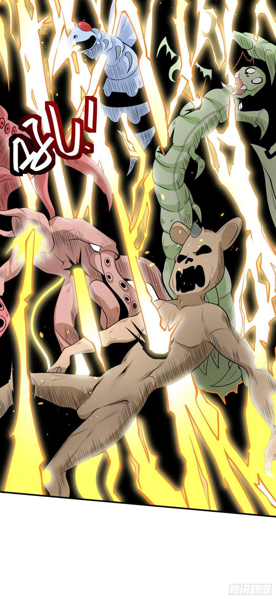 开局吻上裂口女34话 以雷霆击碎黑暗