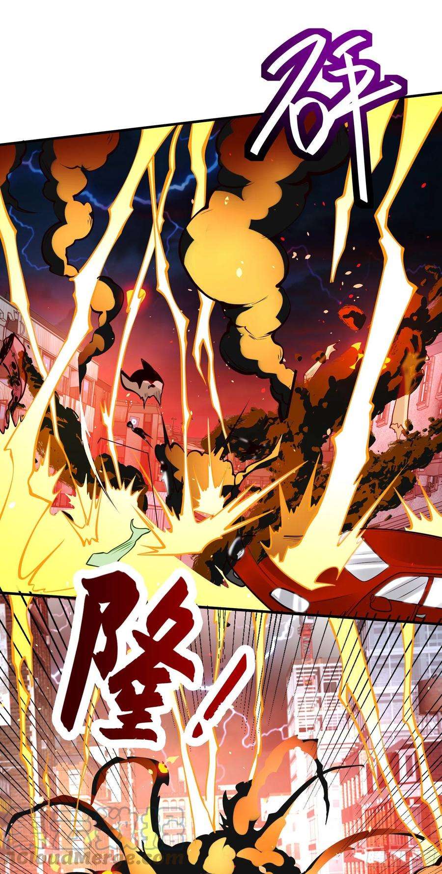 开局吻上裂口女34话 以雷霆击碎黑暗