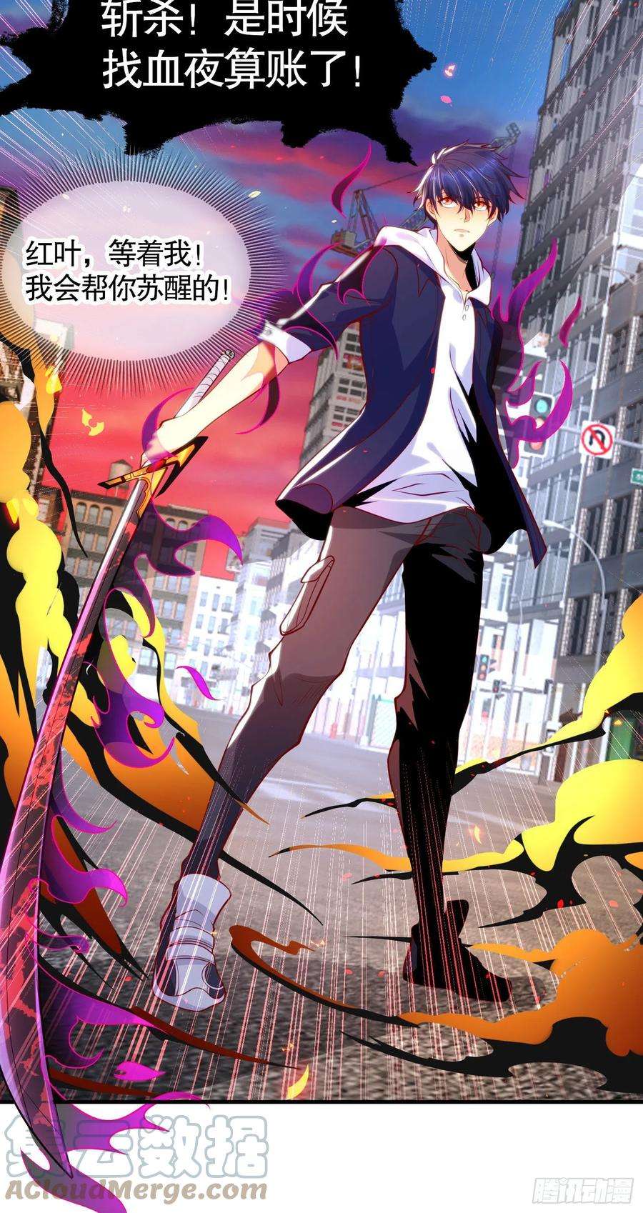 开局吻上裂口女34话 以雷霆击碎黑暗