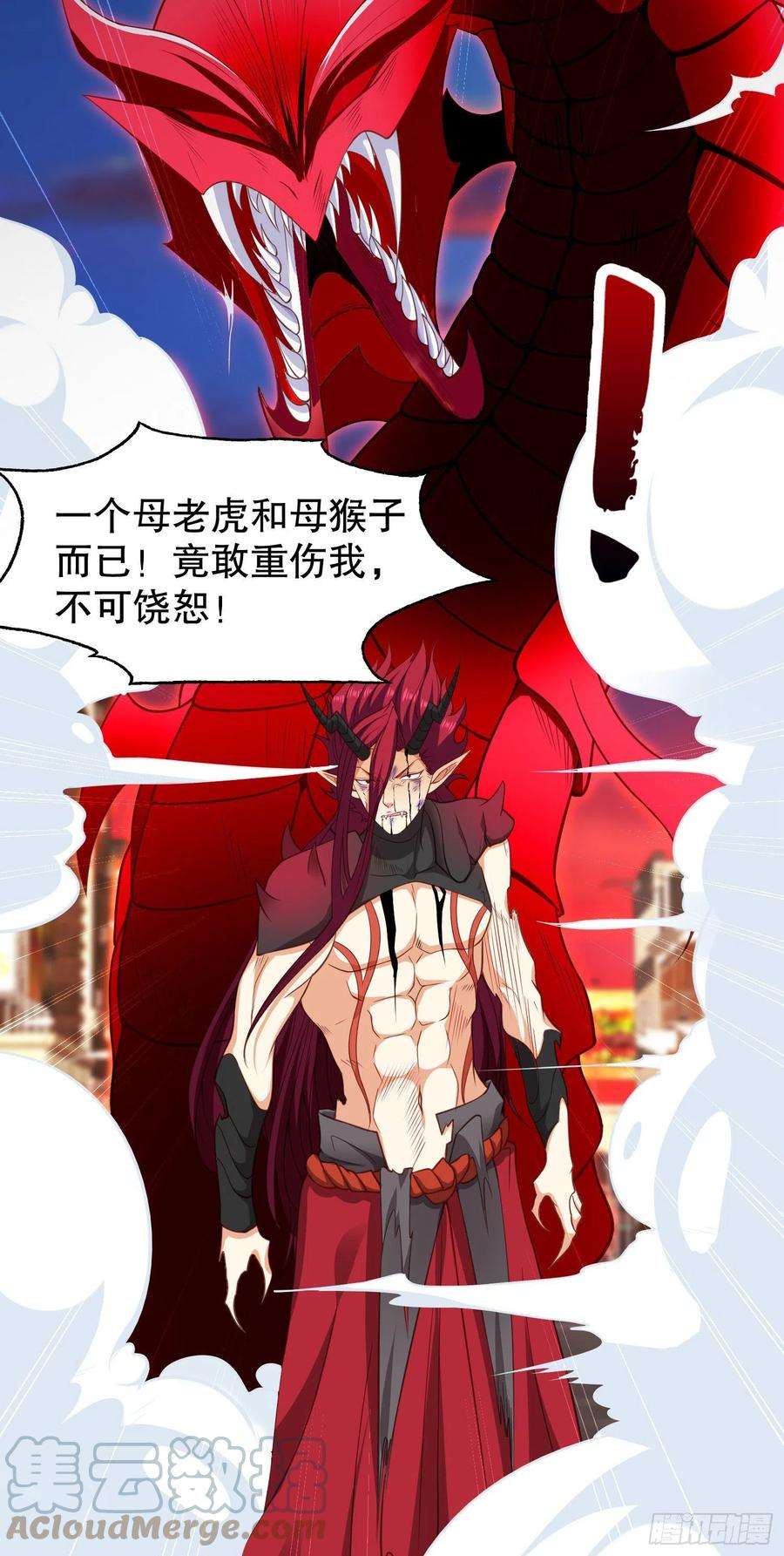 开局吻上裂口女35话 斩杀血夜鬼！
