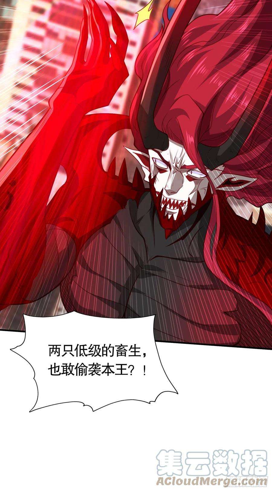 开局吻上裂口女35话 斩杀血夜鬼！