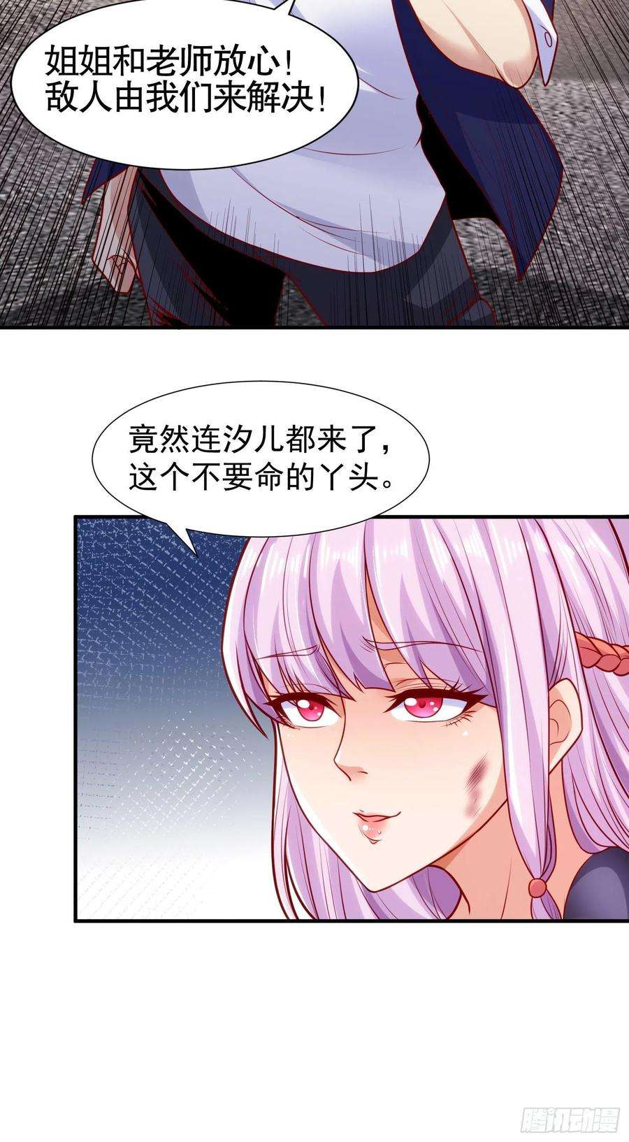 开局吻上裂口女35话 斩杀血夜鬼！