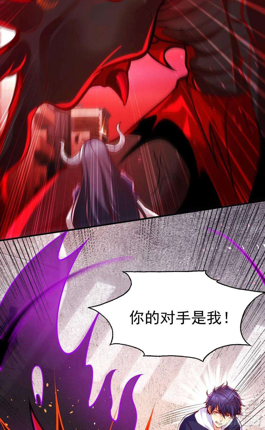 开局吻上裂口女35话 斩杀血夜鬼！