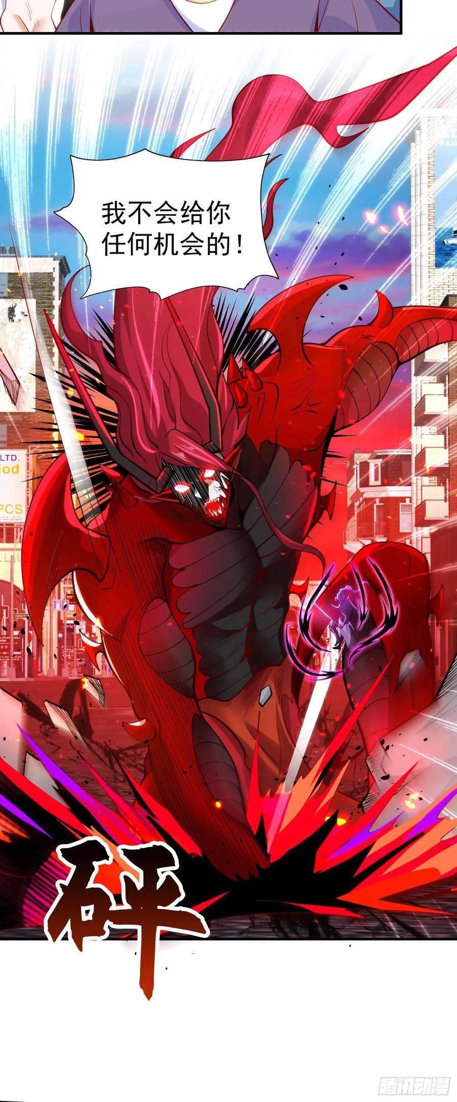 开局吻上裂口女35话 斩杀血夜鬼！