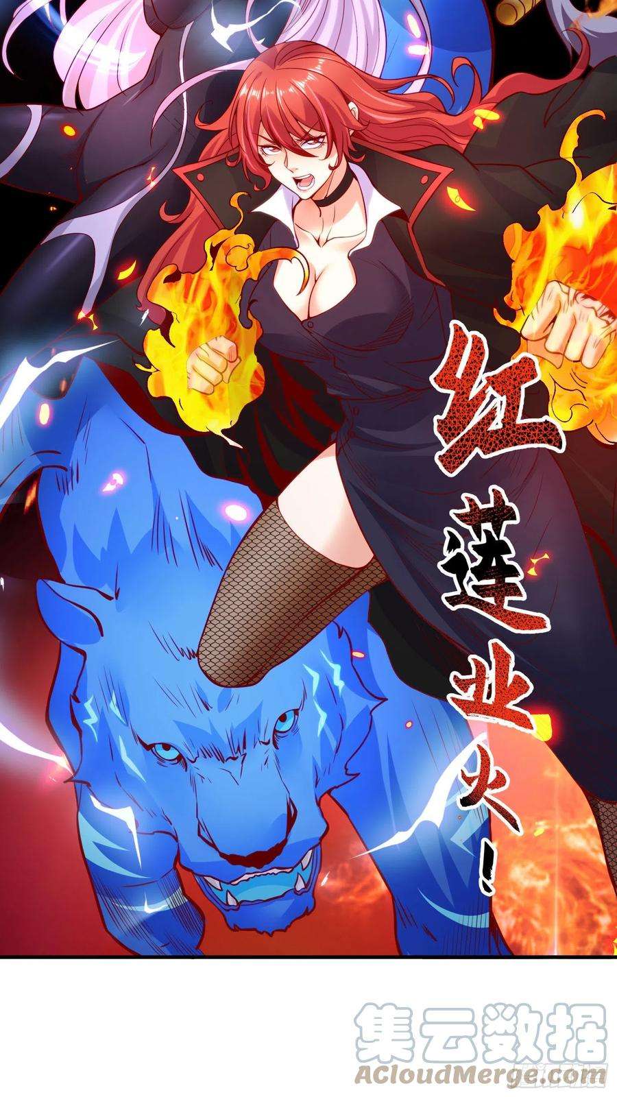 开局吻上裂口女35话 斩杀血夜鬼！