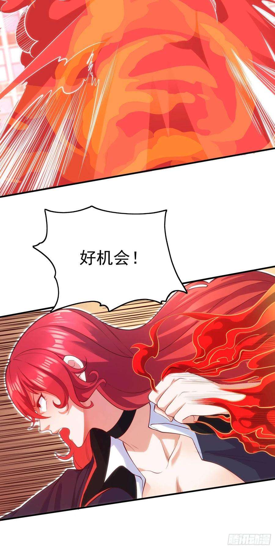 开局吻上裂口女35话 斩杀血夜鬼！