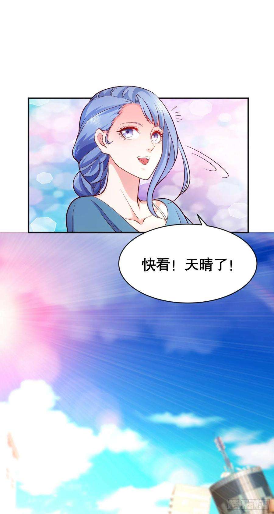 开局吻上裂口女35话 斩杀血夜鬼！