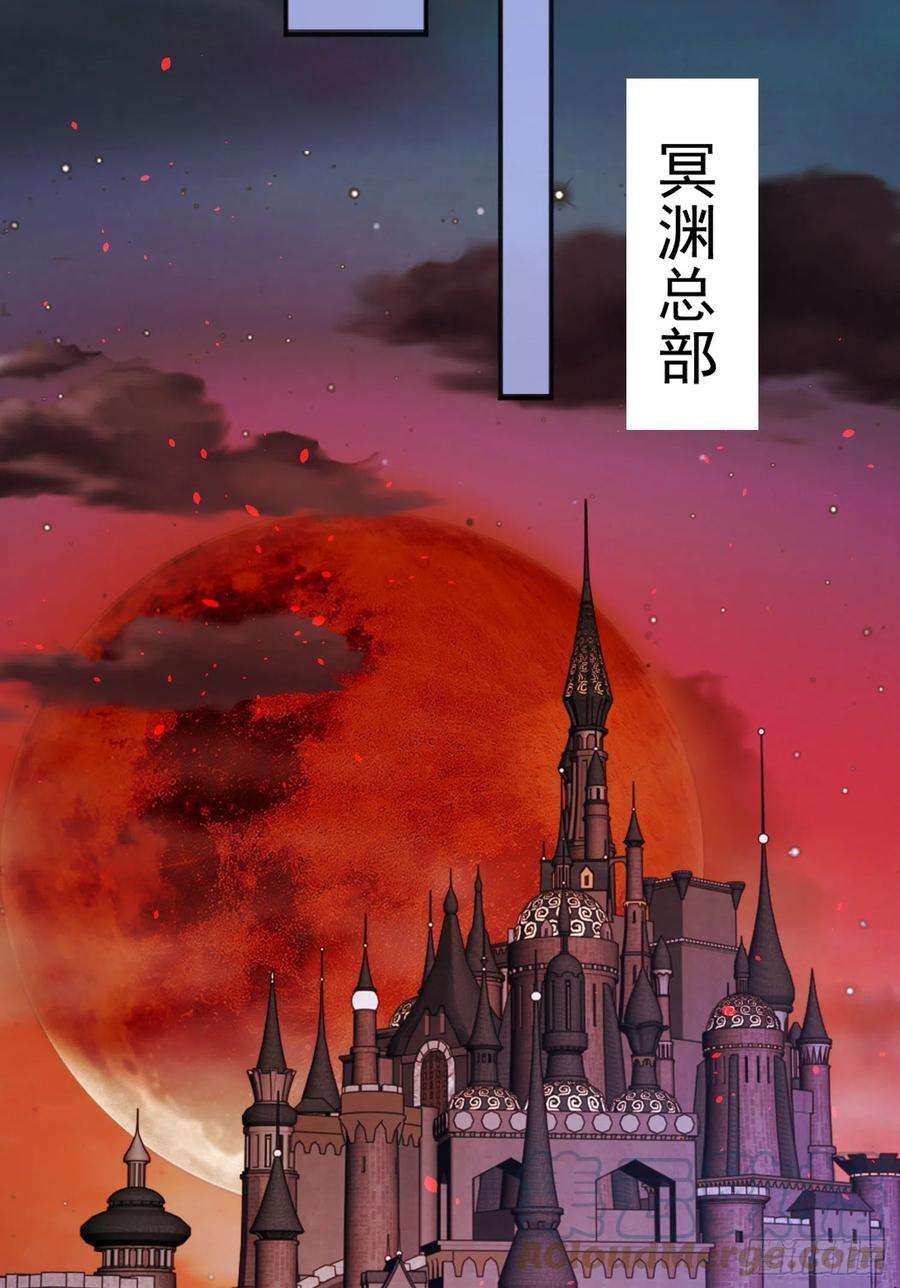 开局吻上裂口女36话 红叶苏醒！