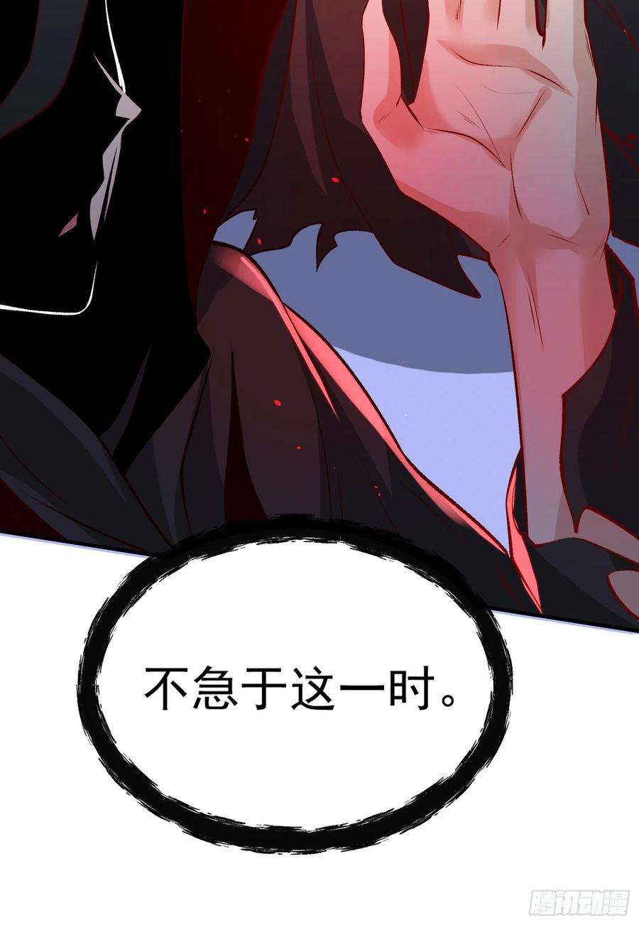 开局吻上裂口女36话 红叶苏醒！