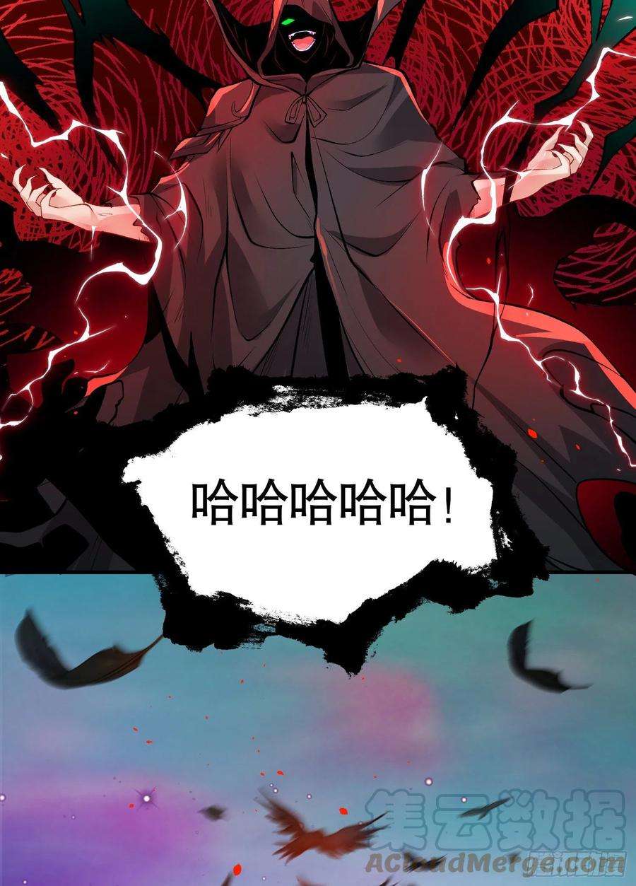 开局吻上裂口女36话 红叶苏醒！