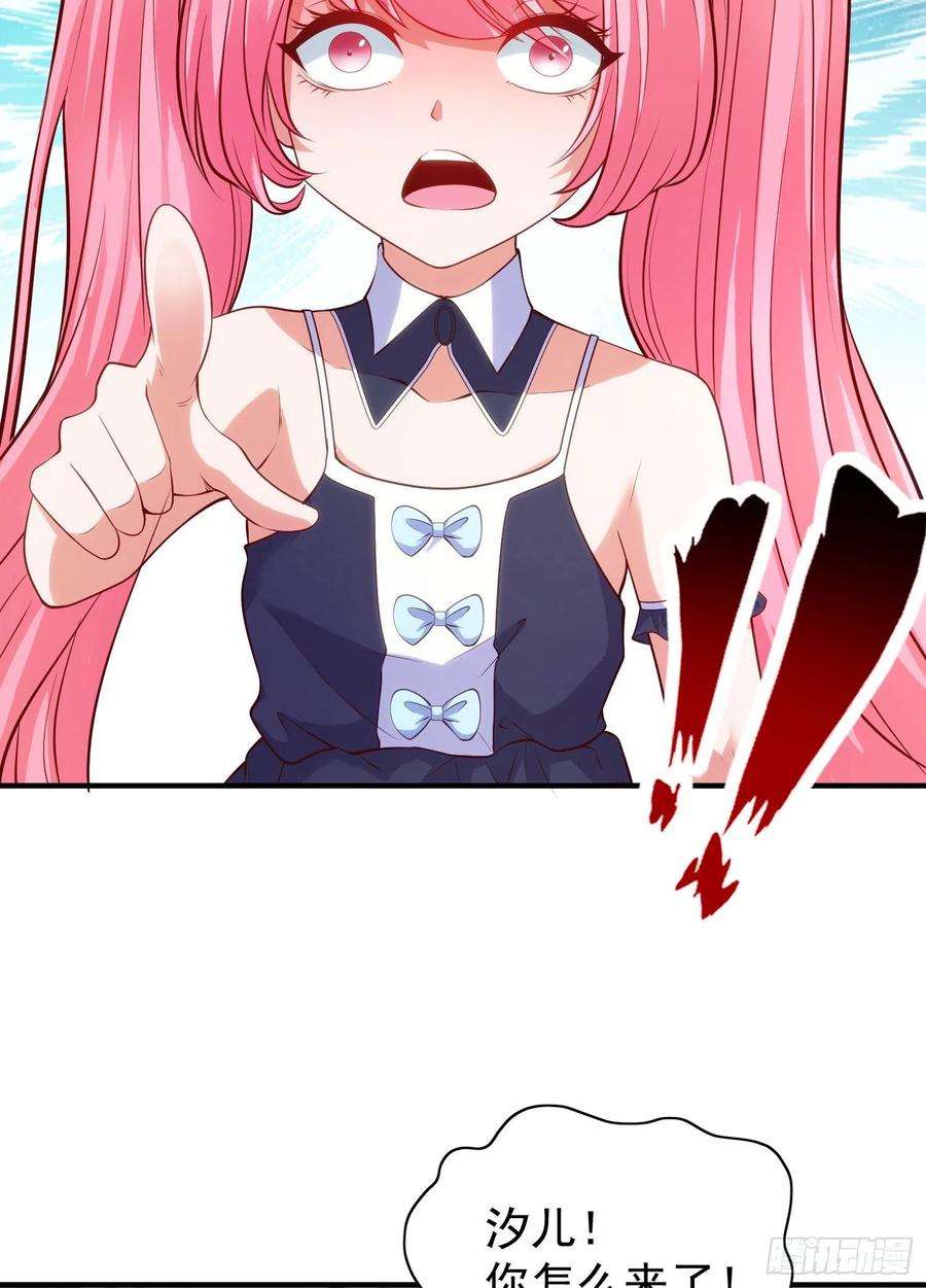 开局吻上裂口女36话 红叶苏醒！