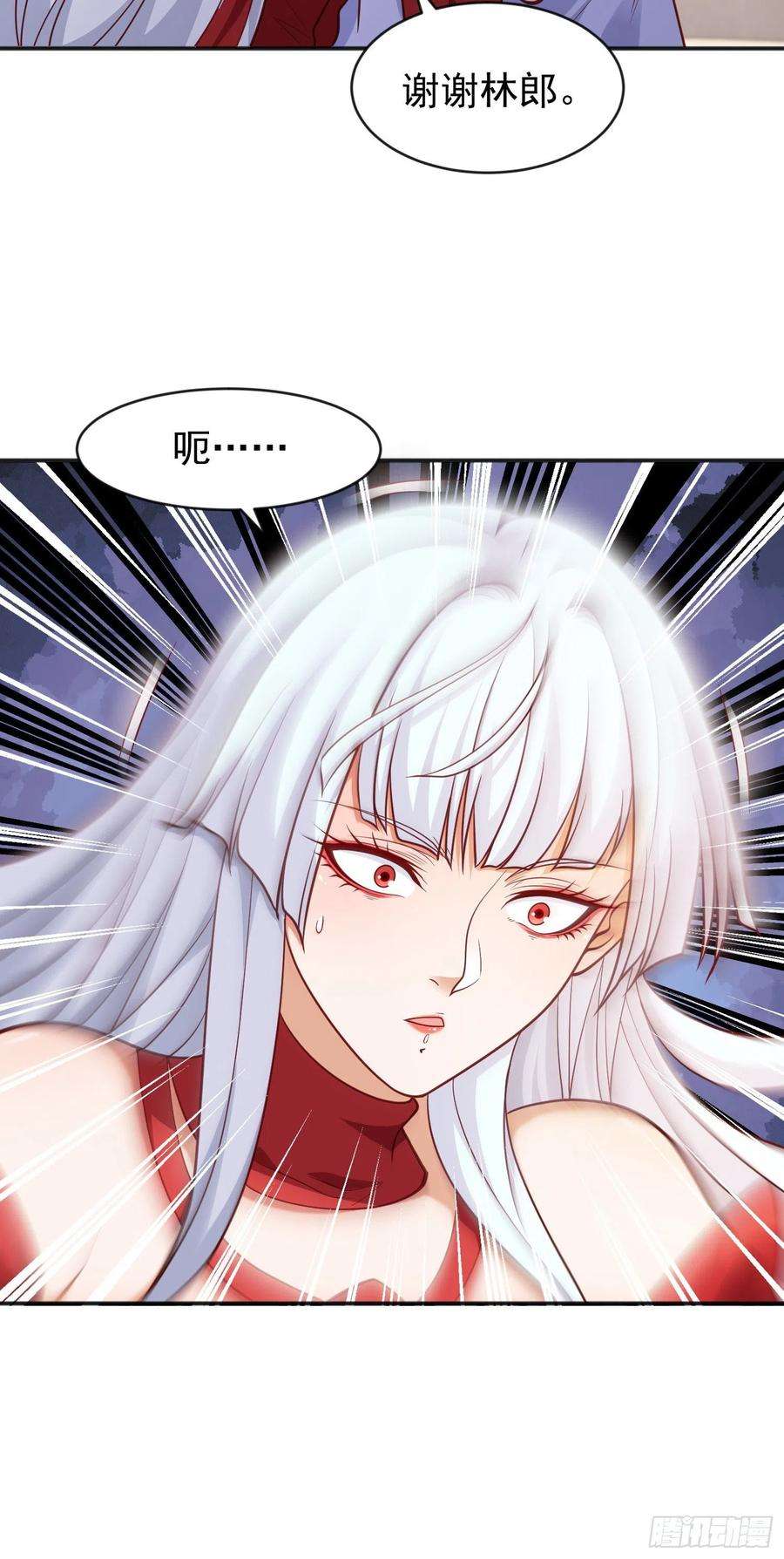 开局吻上裂口女36话 红叶苏醒！