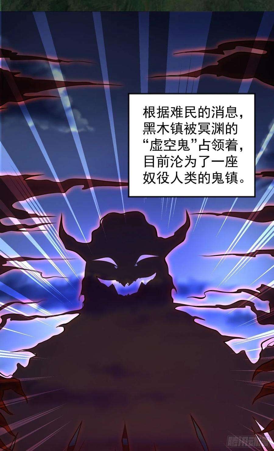 开局吻上裂口女37话 女装大佬林缺德