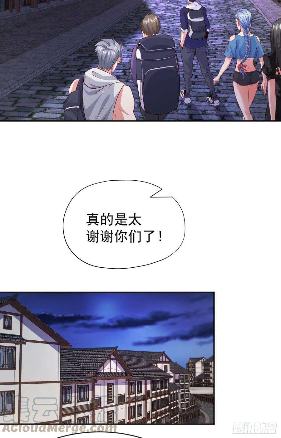 开局吻上裂口女37话 女装大佬林缺德