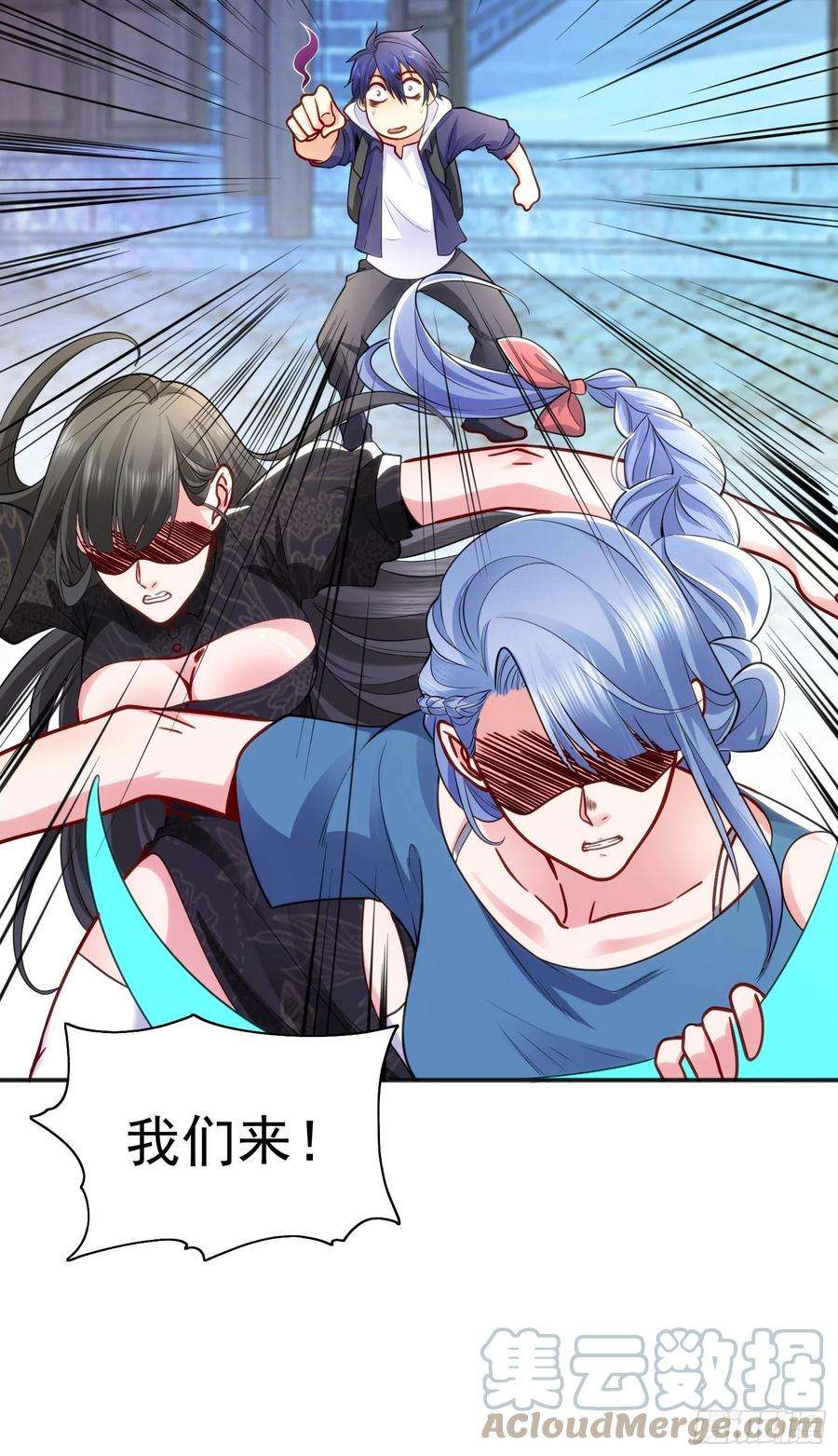 开局吻上裂口女37话 女装大佬林缺德
