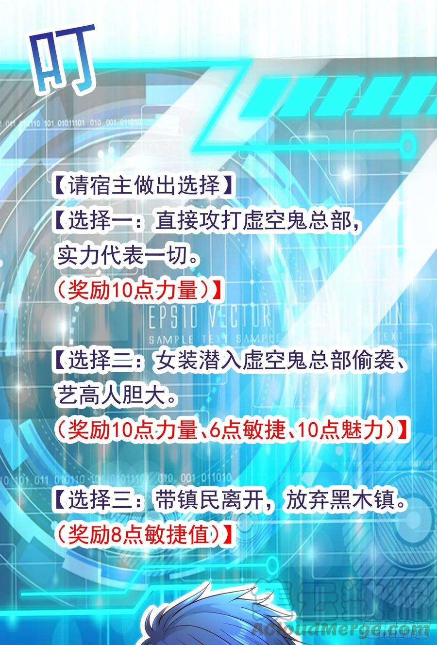 开局吻上裂口女37话 女装大佬林缺德