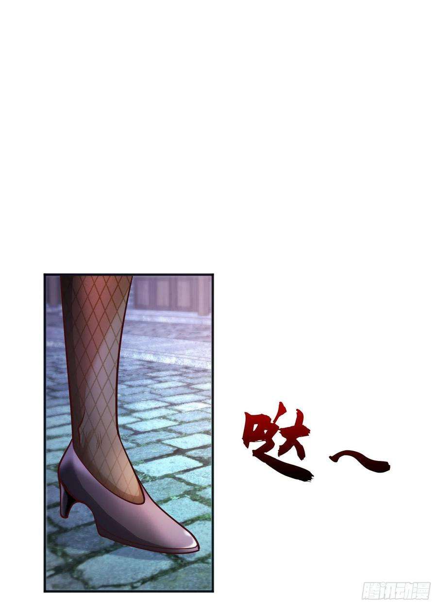 开局吻上裂口女37话 女装大佬林缺德