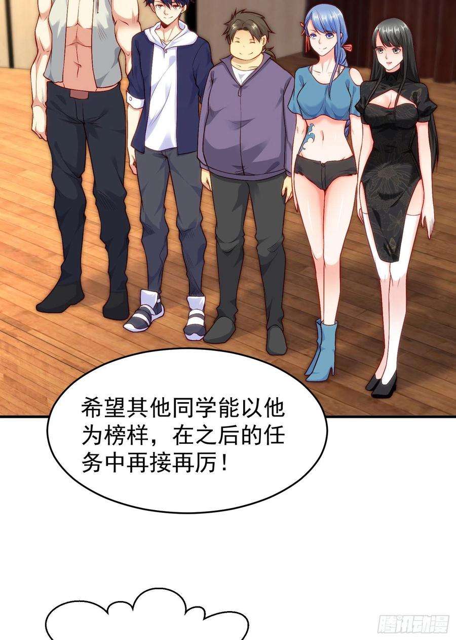 开局吻上裂口女37话 女装大佬林缺德