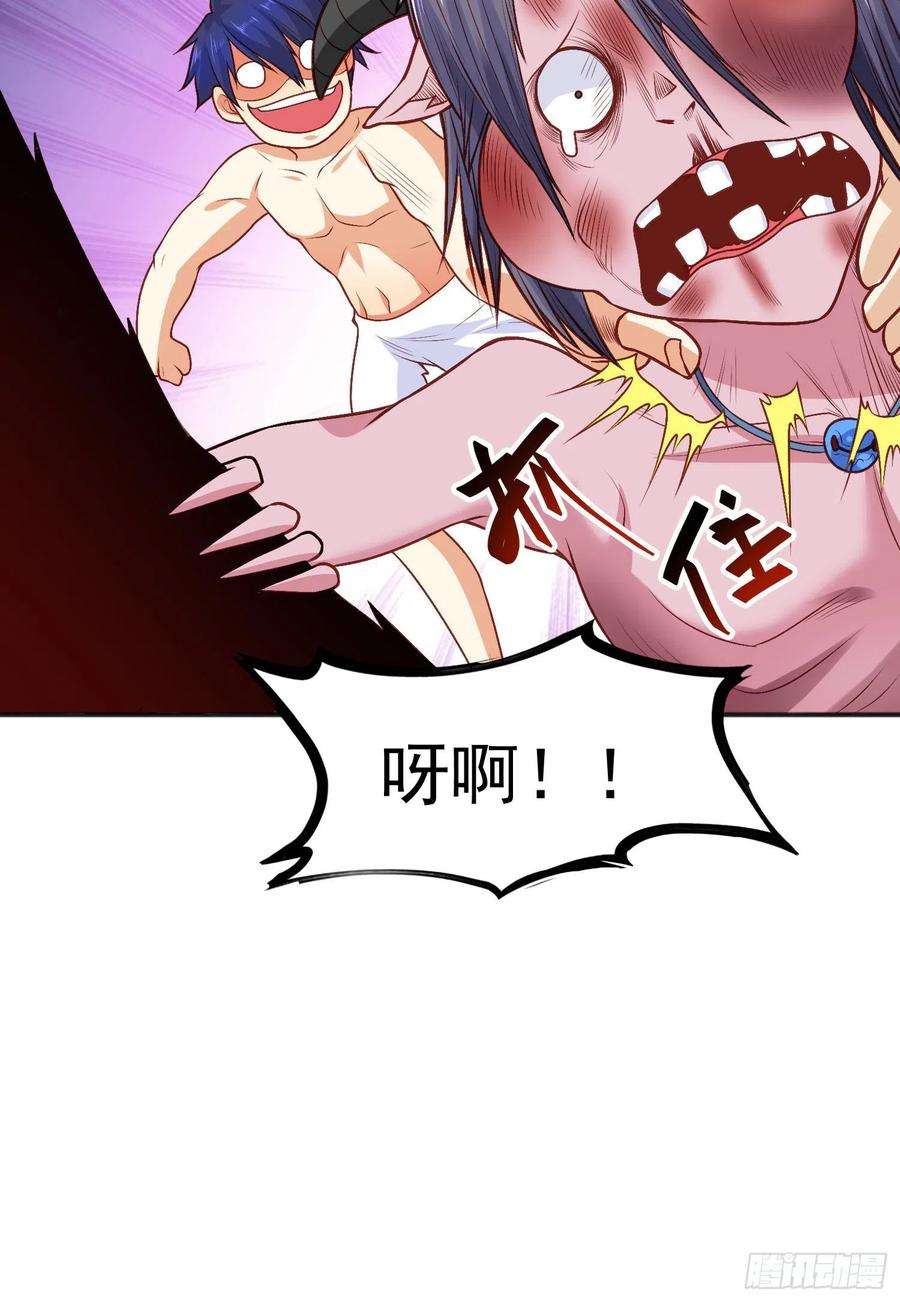 开局吻上裂口女38话 三尾小妖狐